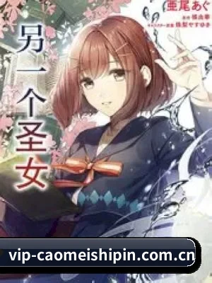 草莓视频 APP 界面